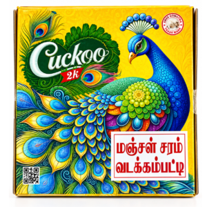 2000 Wala
